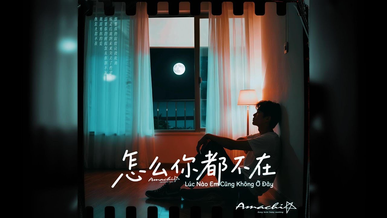 [vietsub] Lúc Nào Em Cũng Không Ở Đây - ACHI 什么你都不在