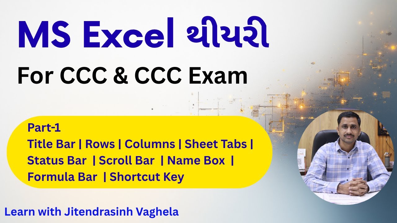 1. MS Excel Theory for CCC & CCC+ Exam