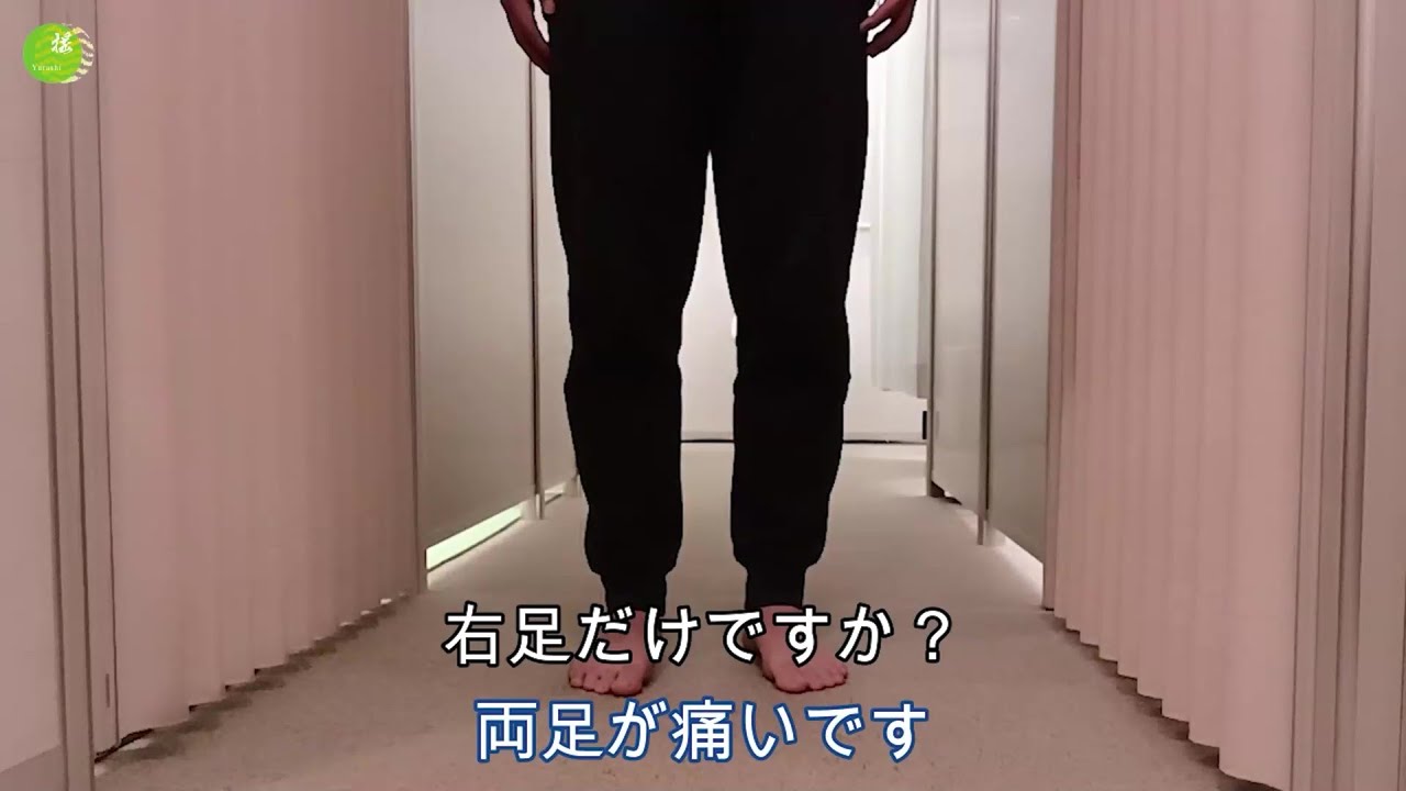 ゆらし療法　オスグッド　バスケットボール遠征試合に出たい