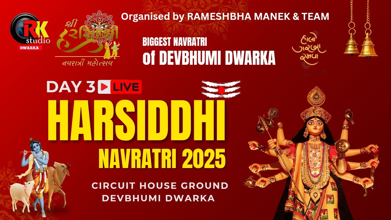 SHREE HARSIDDHI NAVRATRI - 2025 DWARKA-DAY 03