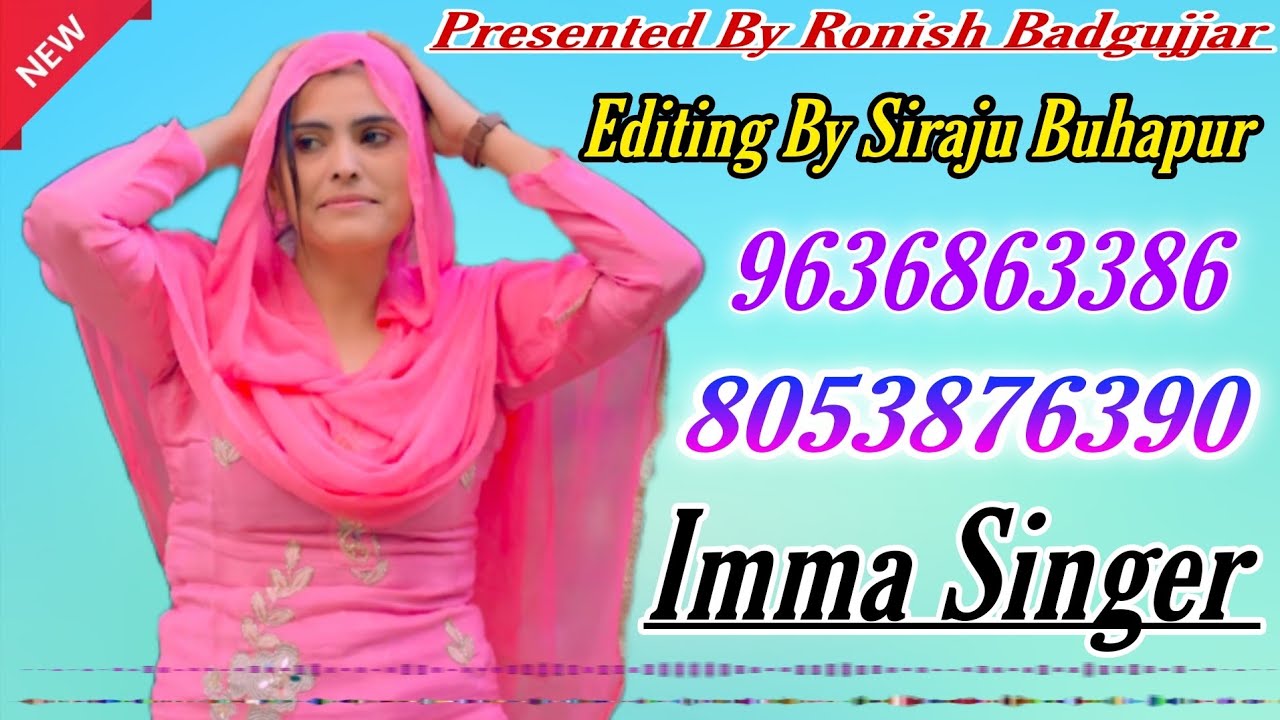 SR -0026070 IMMA SINGER // SEXY MEWATI SONG // LASTED MEWATI SONG // NEW MEWATI SONG 206