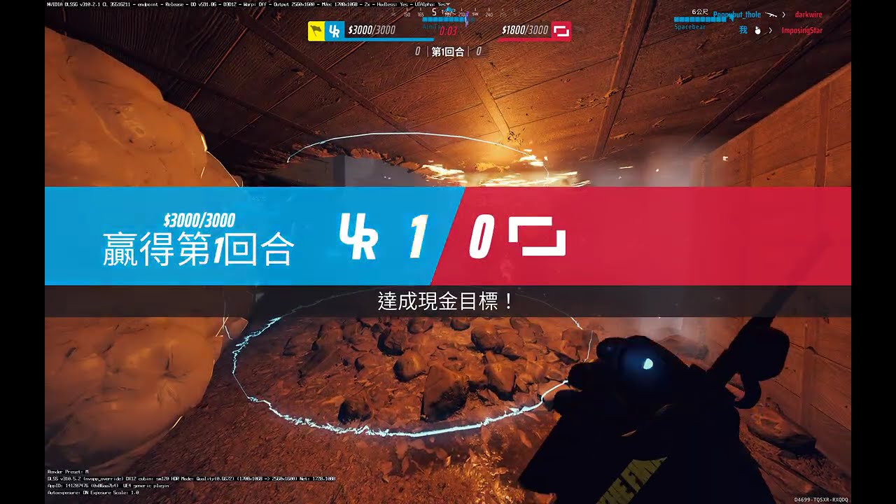 The Finals 2026 02 22   11 39 12 06 DVR