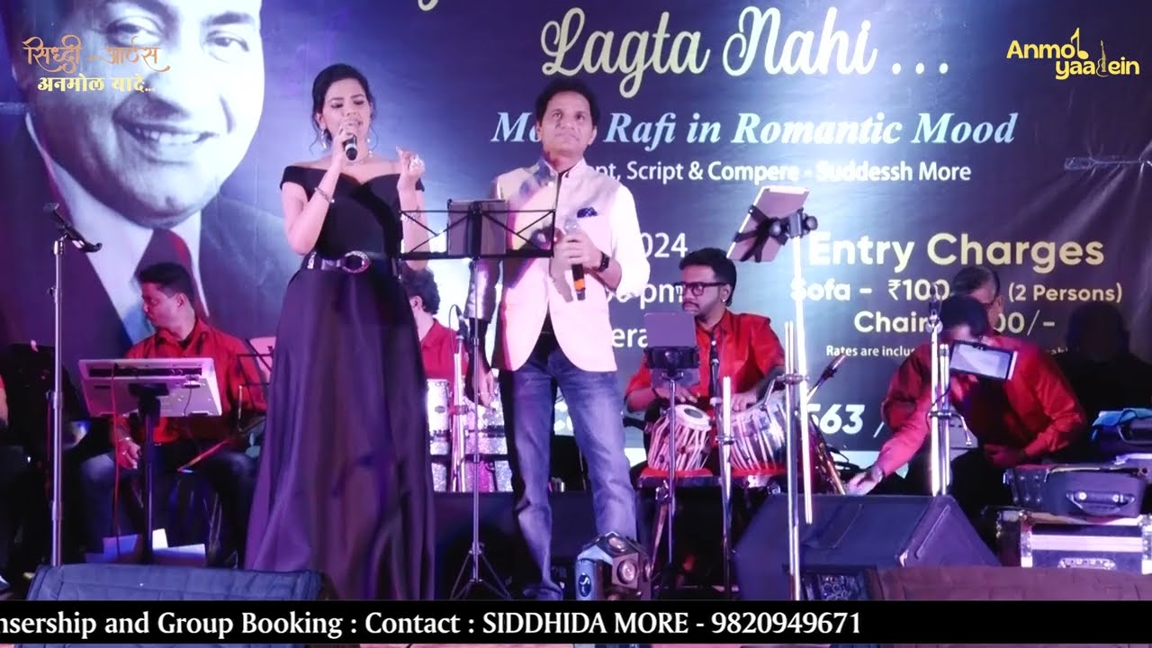 Aawaz Deke Hame Tum Bulao | Gul Saxena & Anil Bajpai | Anmol Yaadein | #YeDilTumBinKahinLagtaNahi