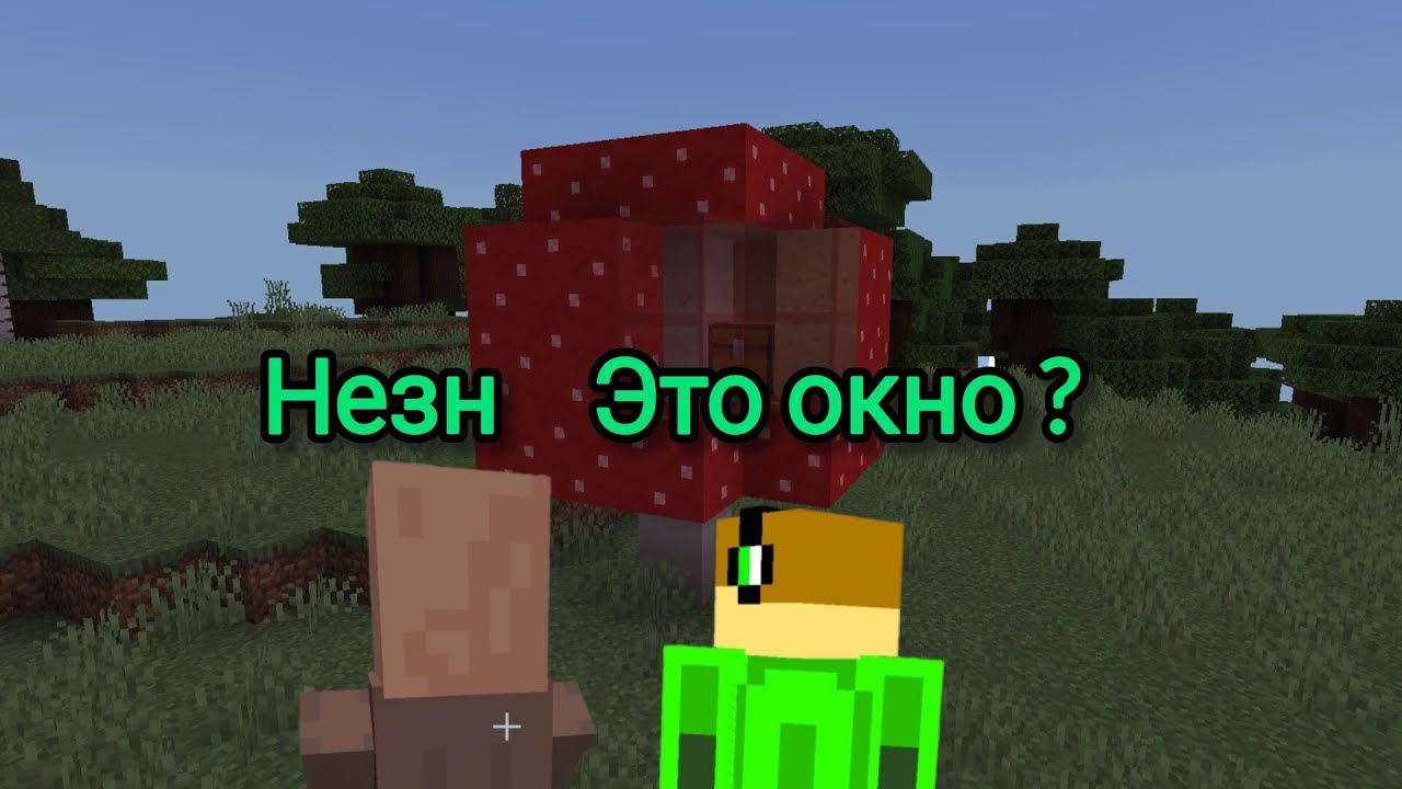 Что в этом грибу 