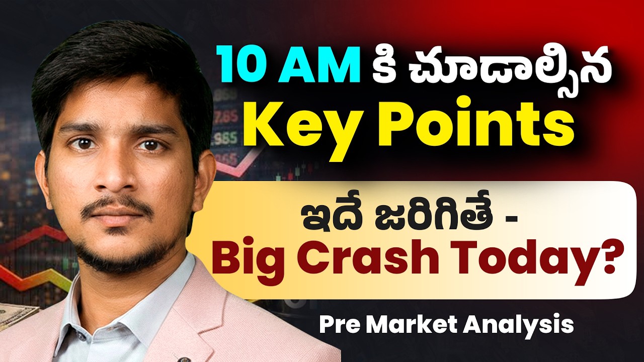 RBI Event Today - What to Track? | War Updates & Market Outlook | Gold, Silver Outlook | Key Stocks