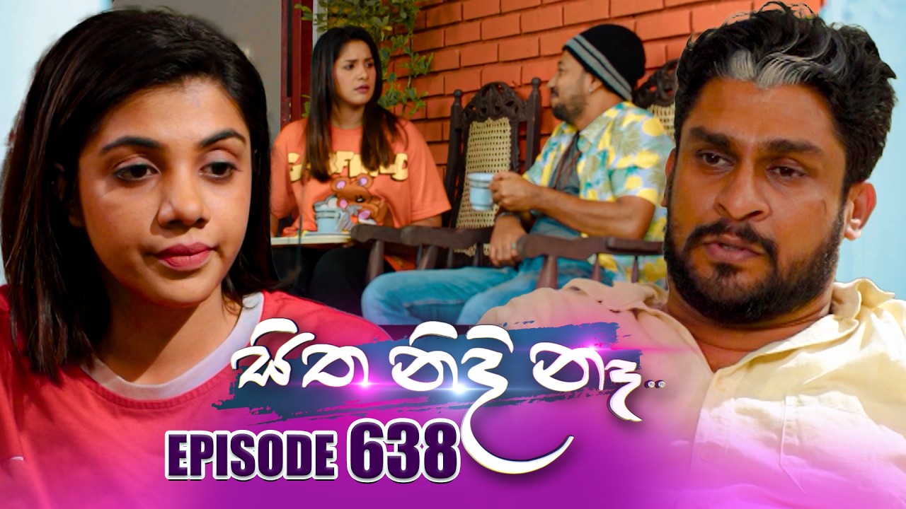 Sitha Nidi Na (සිත නිදි නෑ) | Episode 638 | 16th March 2025