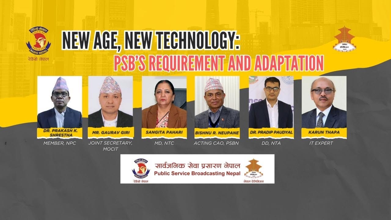 PSB Pre Launching # New Age ,New Technology  || PSB's Requirement and Adaptation
