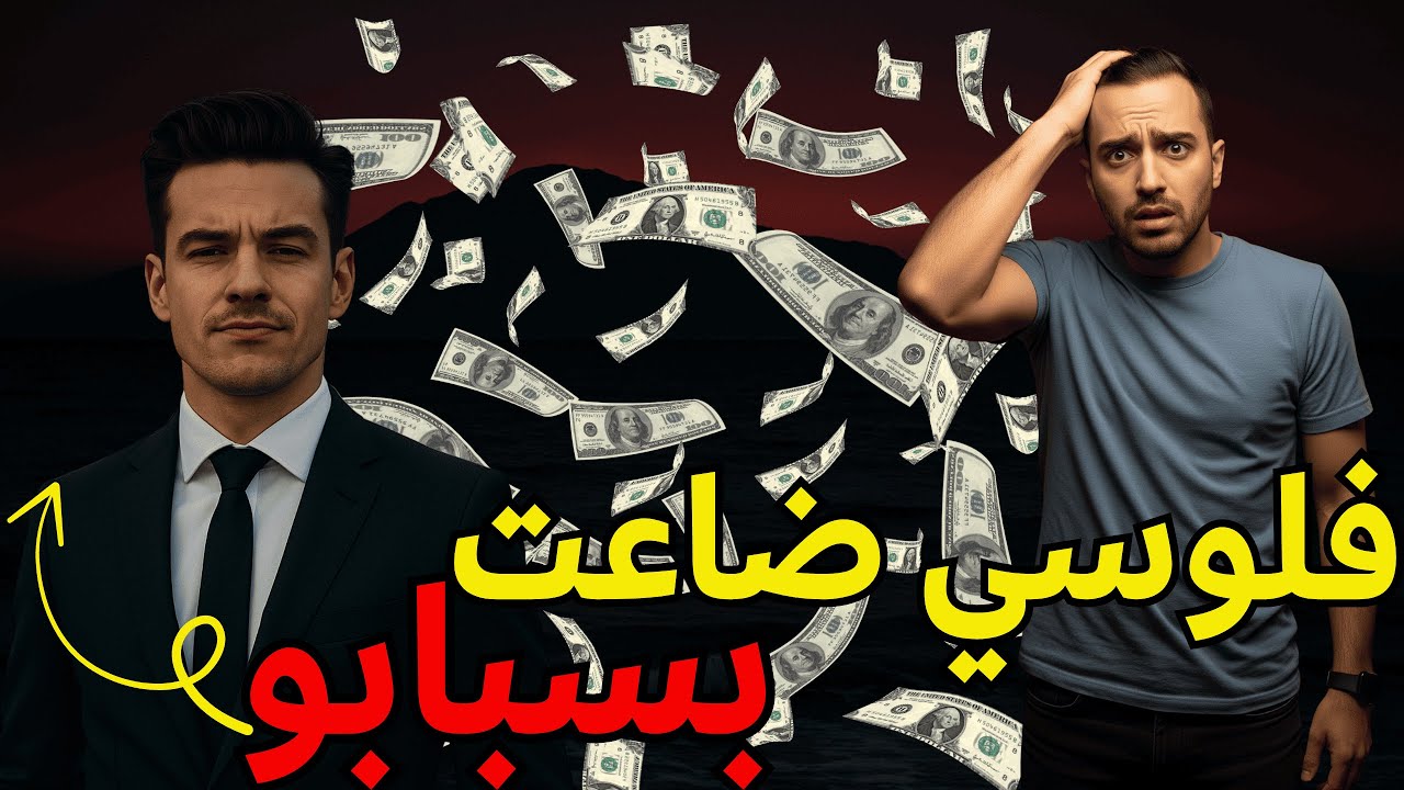 زواج أبيض ولا خدعة كبيرة؟ 💔 قصة نصب فمراكش