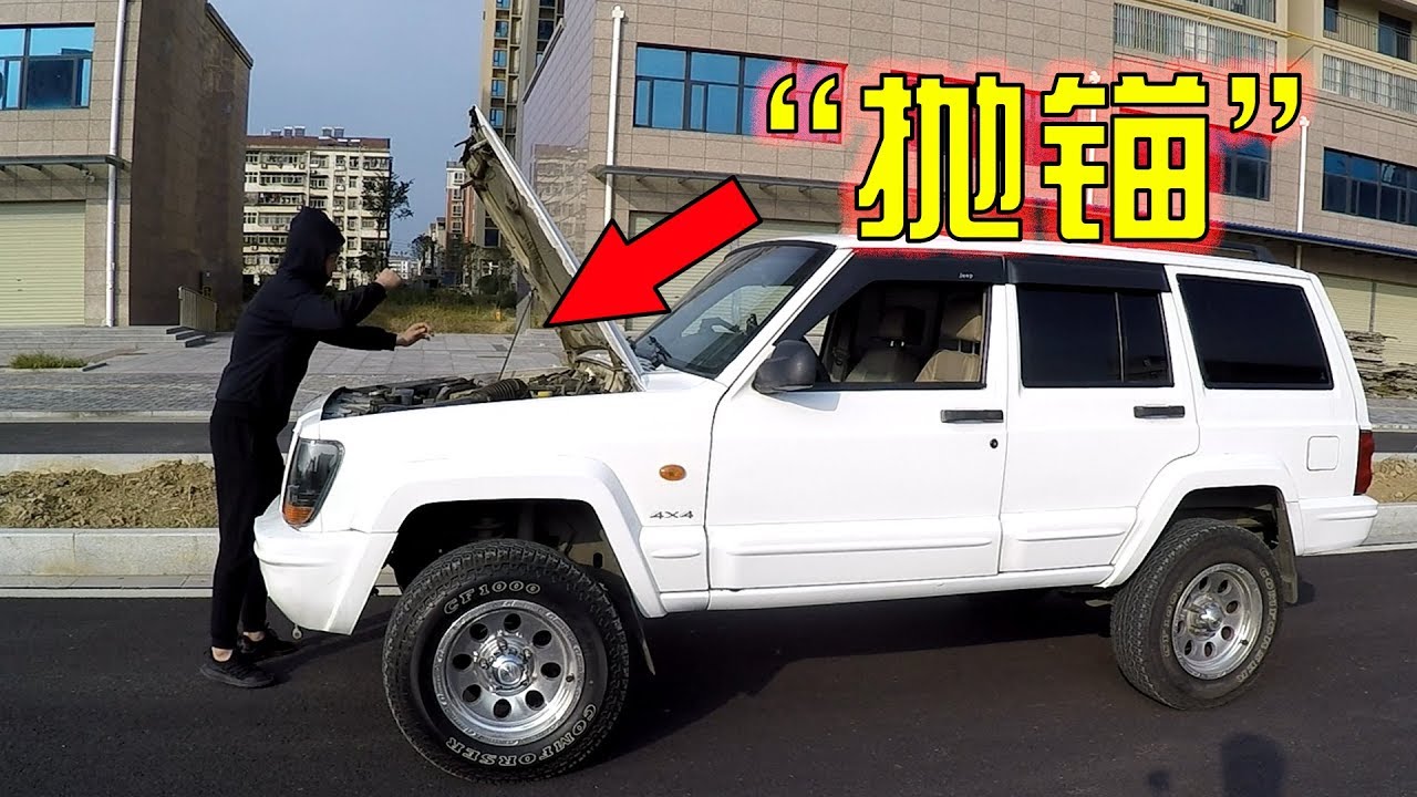 自驾游的最大隐患！这五种家用车抛锚隐患，师兄教你如何自救
