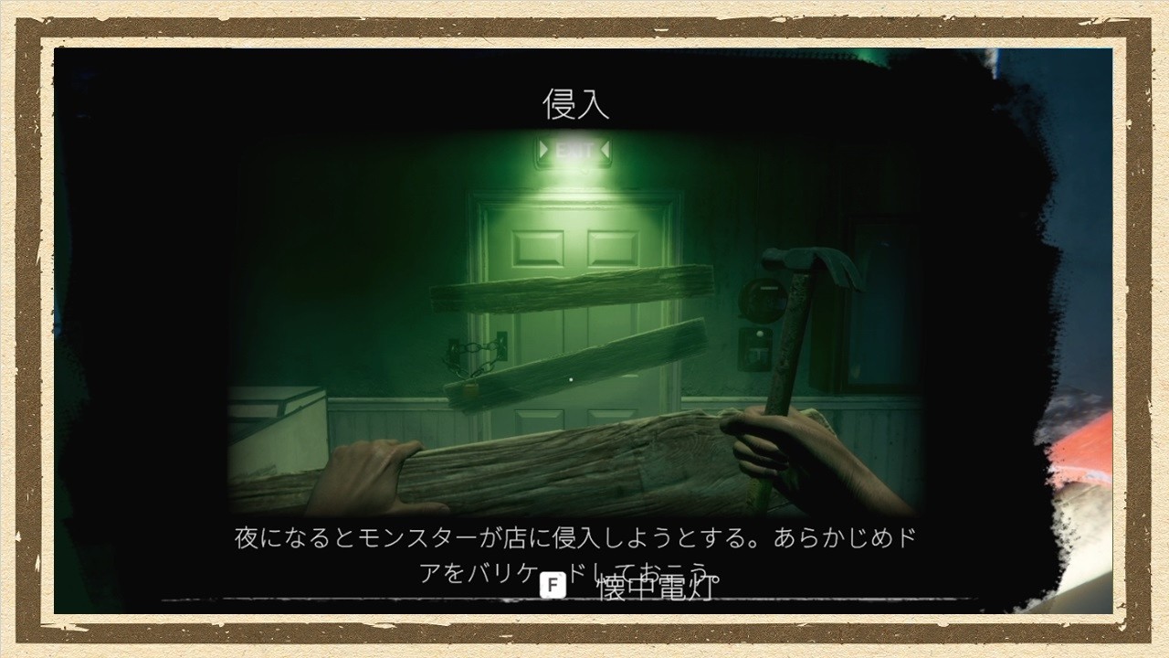 【HELLMART】◆何も知らない友人にゲームを送りつけて遊んでもらうシリーズ◆part2