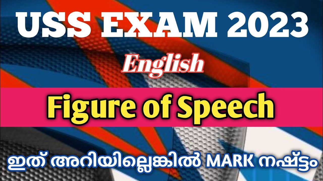 USS 2023 ENGLISH / FIGURE OF SPEECH USS QUESTIONS/USS ENGLISH CLASS /2023 USS EXAM ENGLISH QUESTIONS