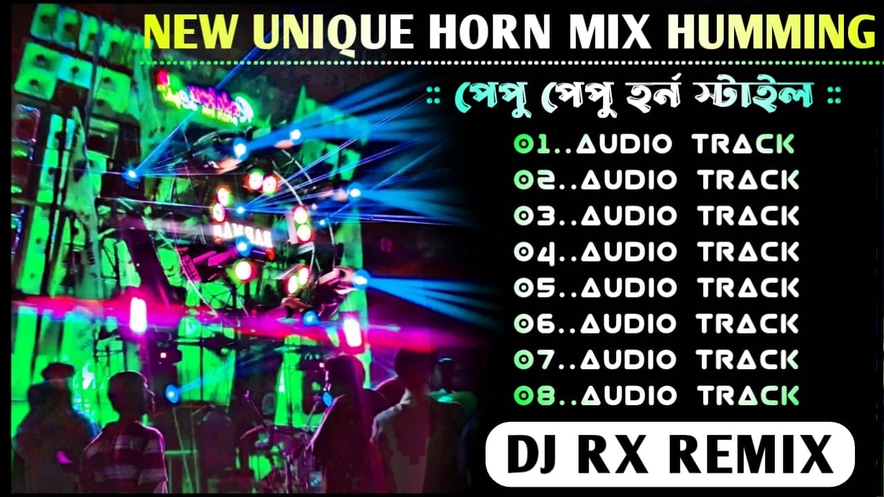 Old Hindi Song Humming Bass ✨ Dj RX Remix ✨ Hindi Song Dj Rx Remix ✨ Hindi Song Dj Sk Remix