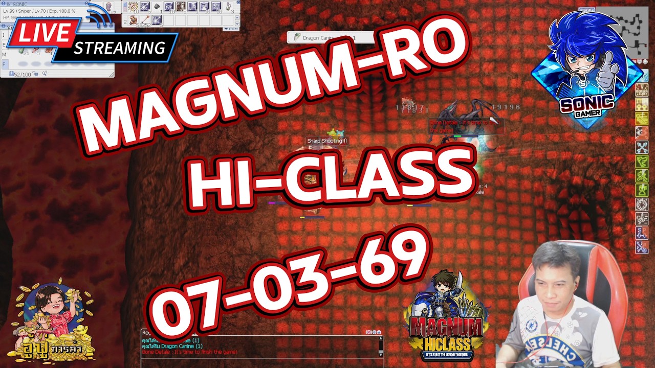Ragnarok Online | MAGNUM-HICLASS : ภารกิจต่อด้วย HOTWEEK