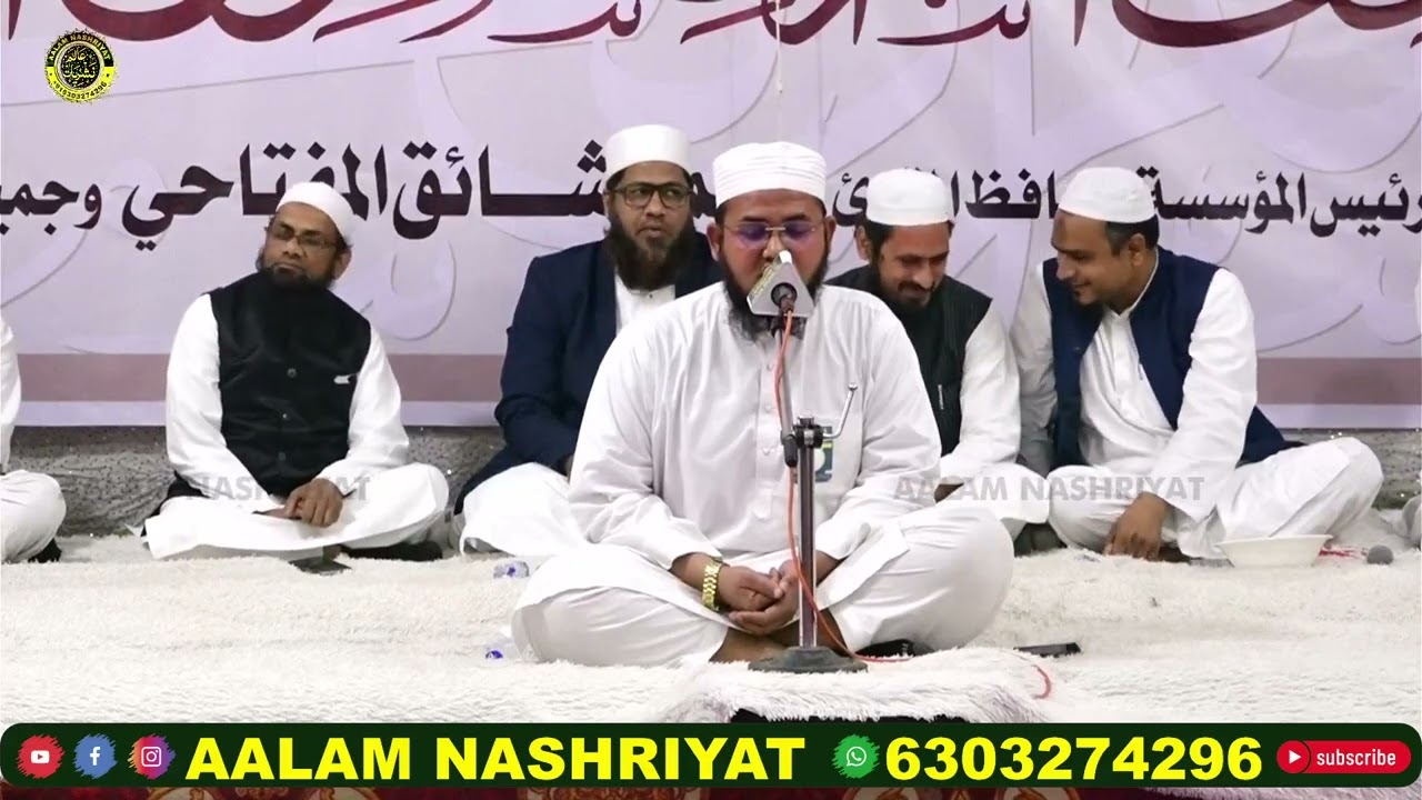 All India Musabeqa Hifz E Quran Kareem Bhiwandi 2026 کل ہند مسابقہ حفظُ القرآن الکریم #qurantilawat 