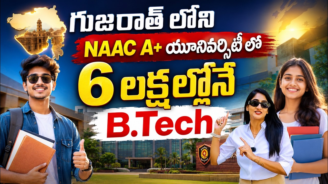 The Best Premium Campus for B.Tech Artificial Intelligence! 🤖 Karnavati University Admissions 2026