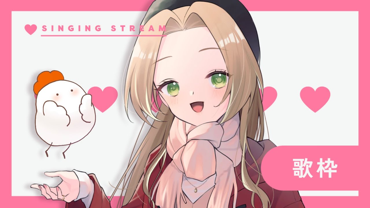 【#歌枠 & 雑談】確定申告してるみんなえらい【個人Vtuber / ブランク・ウリカ 】  #karaoke #shorts