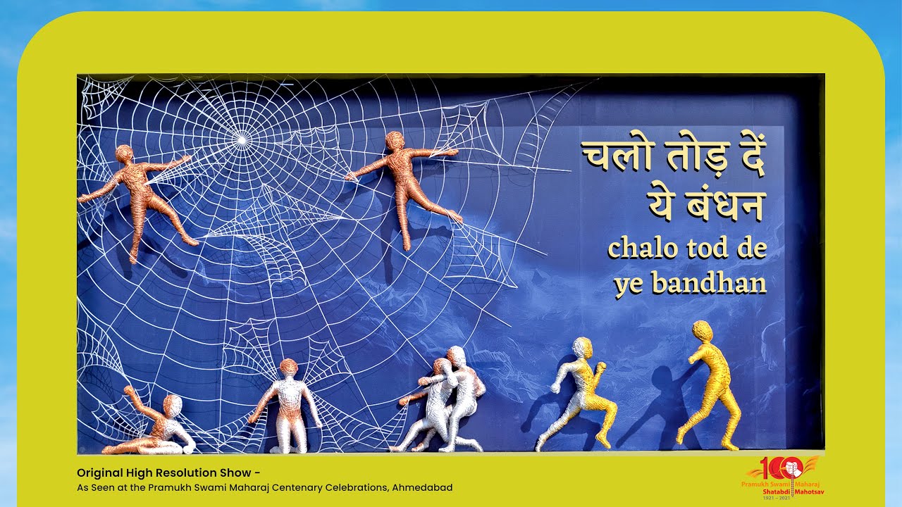 Chalo Tod De Ye Bandhan | Let's Break This Bondage