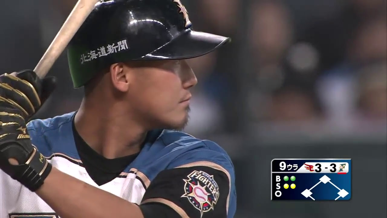 これぞ4番！中田翔、自身初のサヨナラホームラン
