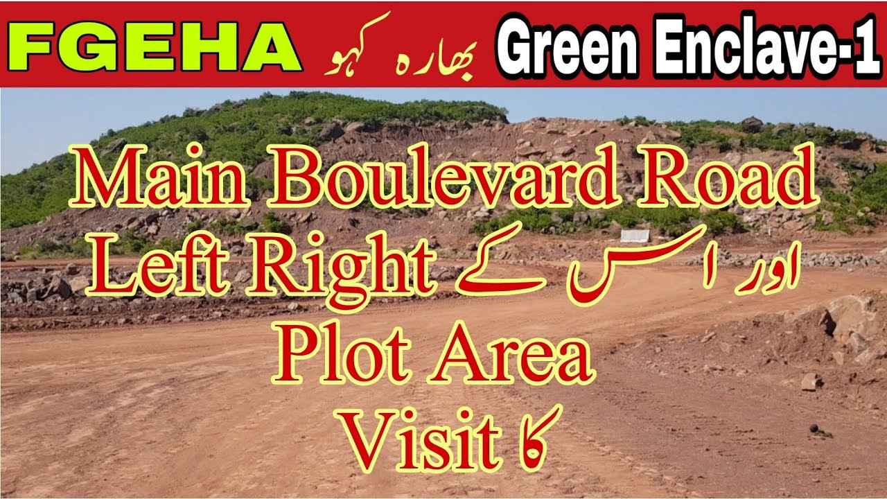 Green Enclave 1 | Visit of Plot area at Main Road| real estate vlogs