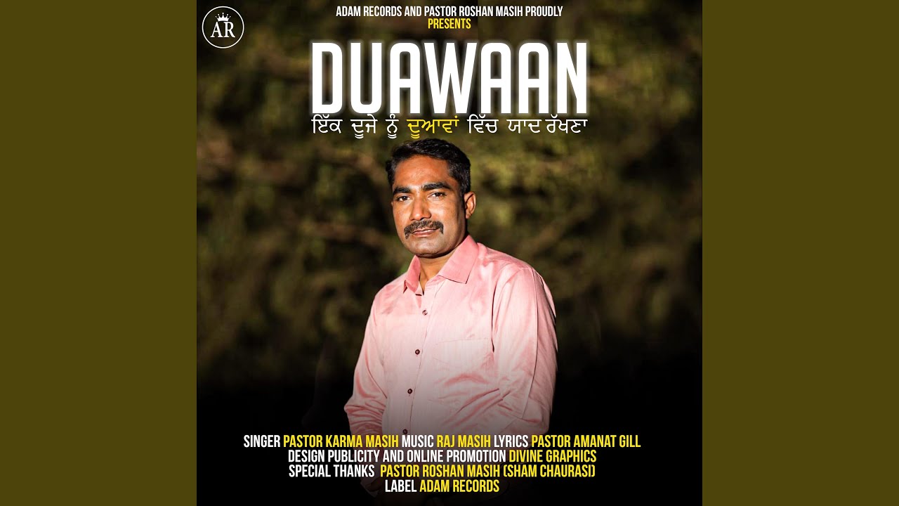 Duawaan
