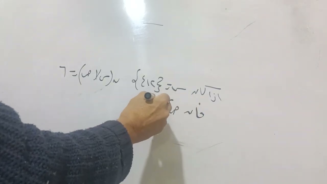 الصف الثالث الاعدادي مراجعة ليلة الامتحان في الجبر 