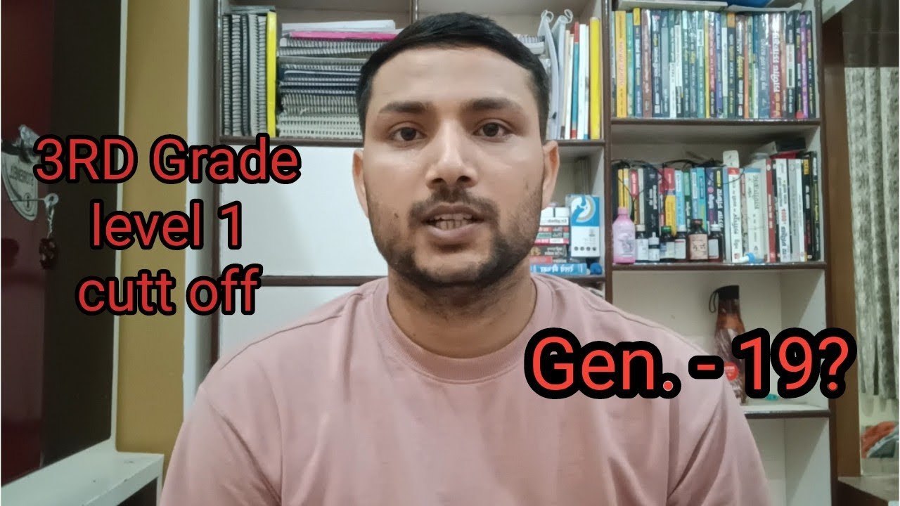 3rd grade cut off | reet mains | reet guru level 1 | #reet #reetmains 