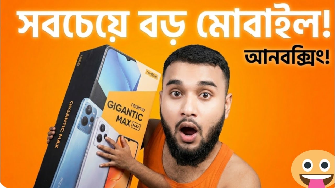 Realme 15T একদম ফ্লাগশিপ ডিজাইনের একটি স্মার্টফোন। 