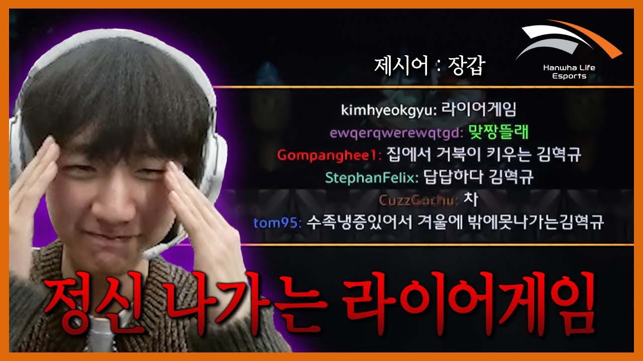 완벽히 이해했어 (with 프레이, 뱅, 데프트, 라스칼, 톰)