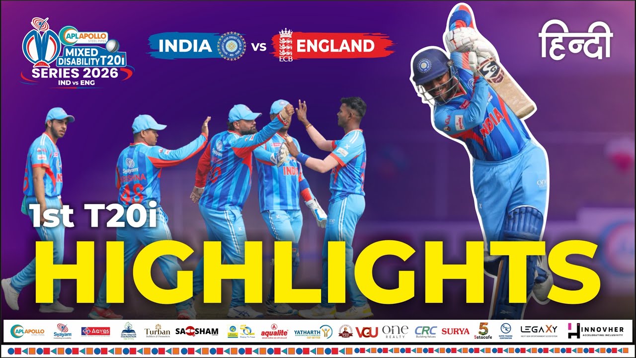Match 1: Mixed Disability IND vs ENG Highlights