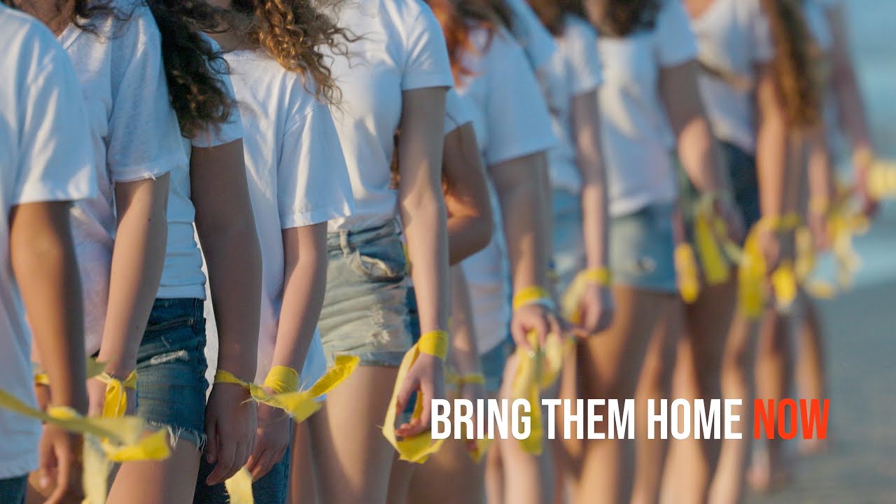 ביקור מולדת - Bring Them Home Now