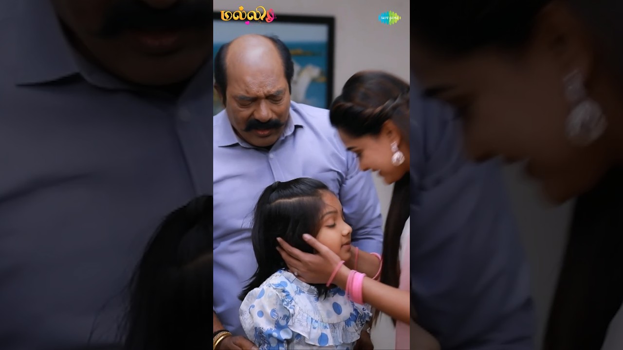 Malli Serial Shorts | Ep 695 - 1 | Nikitha | Vijay | Saregama TV Shows Tamil #shorts #ytshorts
