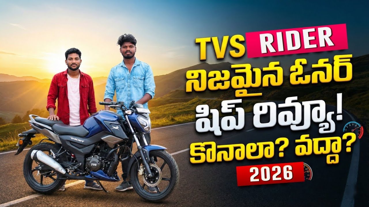 TVS Raider Ownership Review: Pros, Cons No One Tells You!