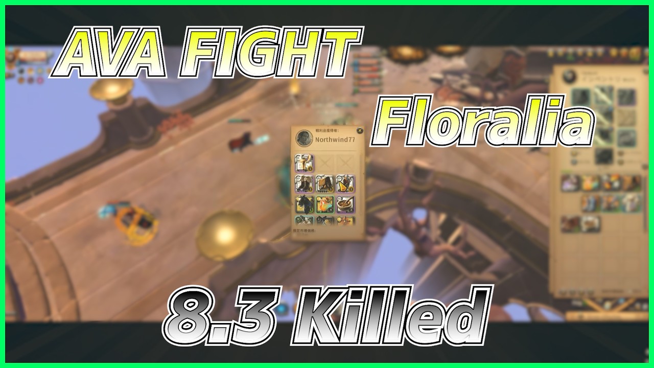 【Albion Online】Floralia AVA FIght / アバロンファイト