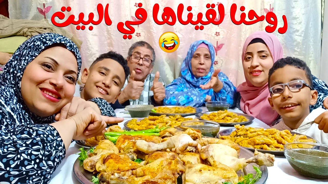 تحدي أكل المحشي مع فخاد الفراخ المشويه و الملوخية كان شعرها جميلة أخذ عين بقى مثل العجين 😳