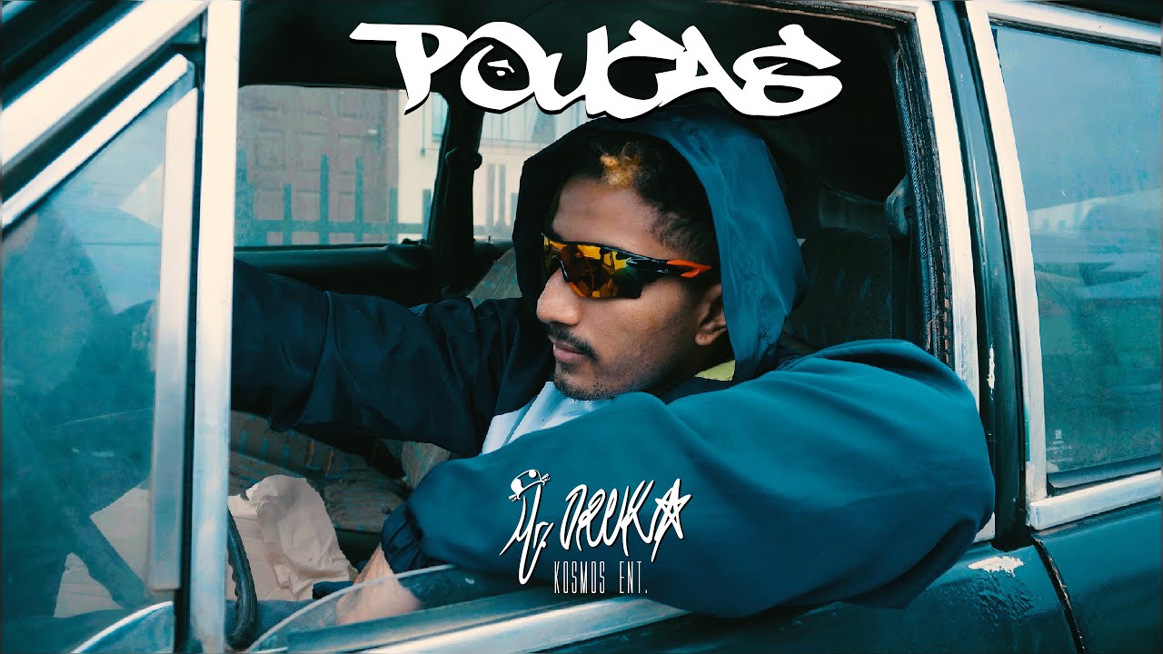 Mr. Dreka - POUCAS (prod.Yanz)