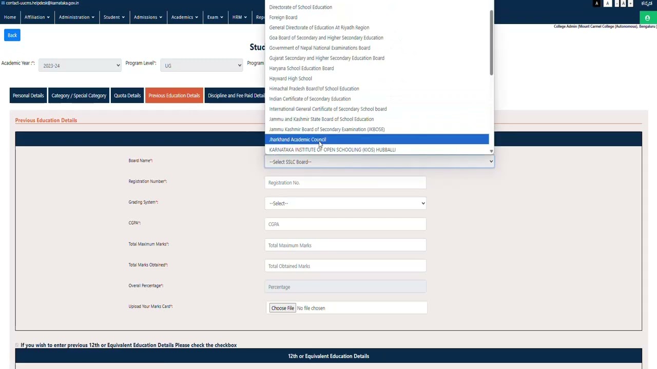 How to take the student under Lateral Entry