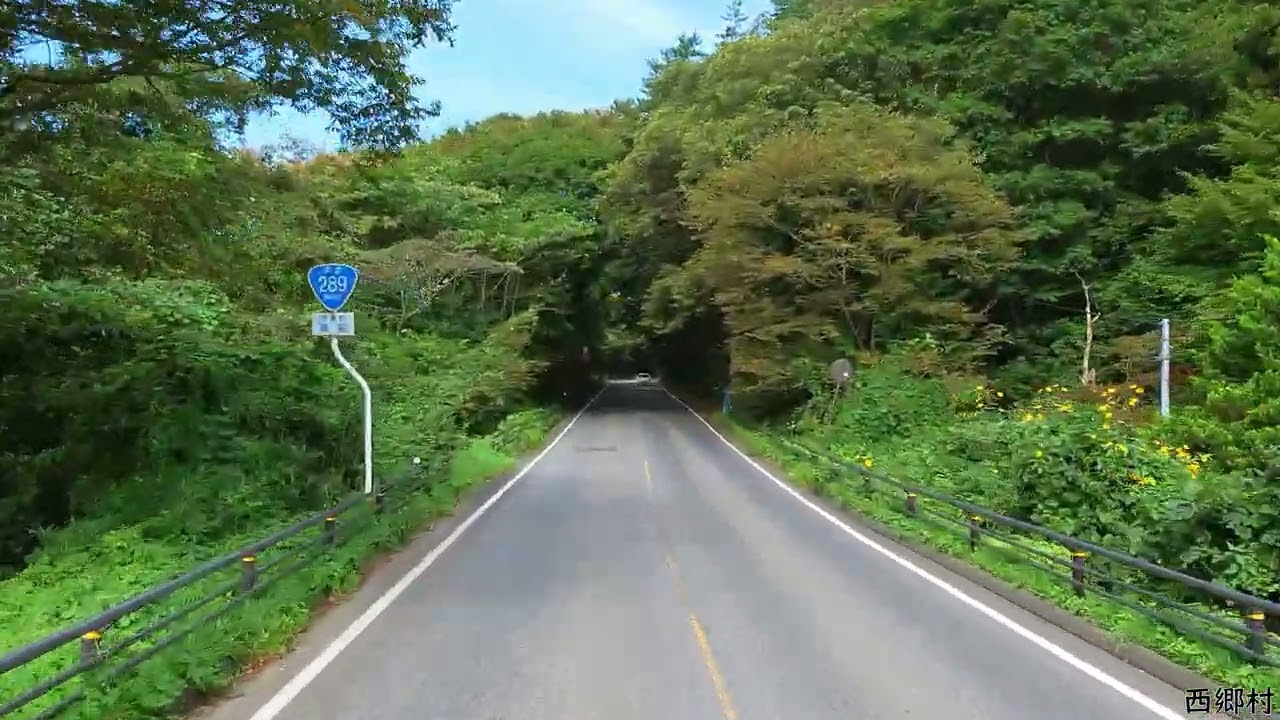 西郷村にしごうむら 福島県西白河郡西郷村