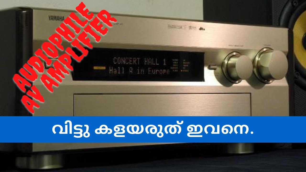 Yamaha DSP A1 audiophile AV amplifier overview (Malayalam)