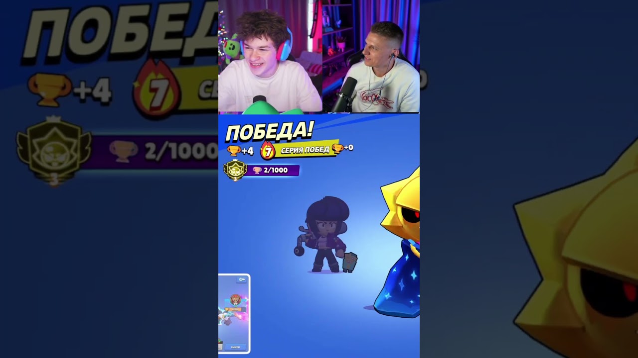 UPGRADED THE WORLD'S TOP 1 ON SIRIUS IN BRAWL STARS! #brawlstars #brawlstars #sirius #holdik