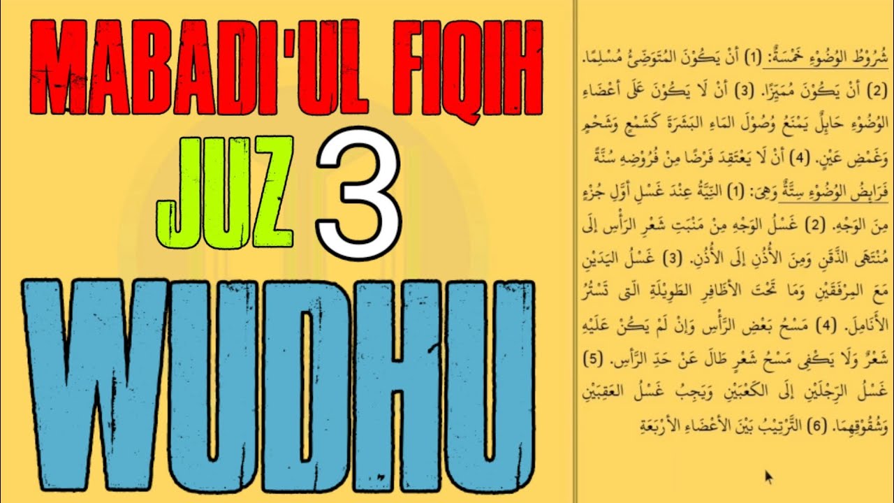 MABADI'UL FIQIH JUZ 3 (WUDHU) || MUROJA'AH CHANNEL