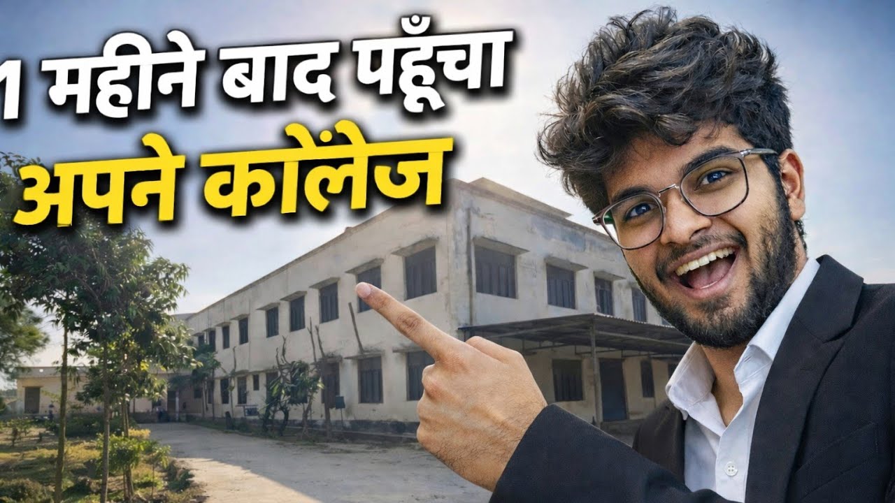 1 Maheena Baad College Gye