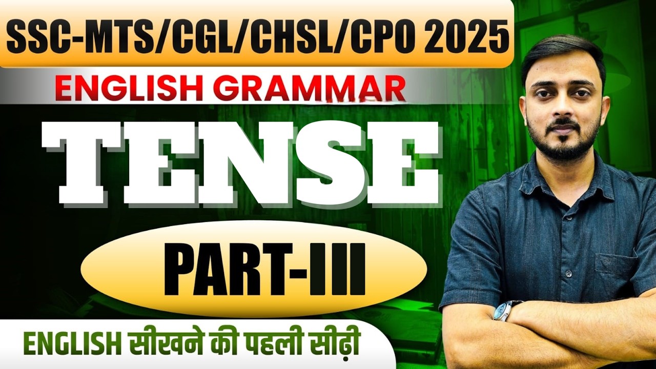 TENSE PART III ||FOUNDATION SERIES||#mts #yt #partsofspeech  #english #tense #tenses #youtube