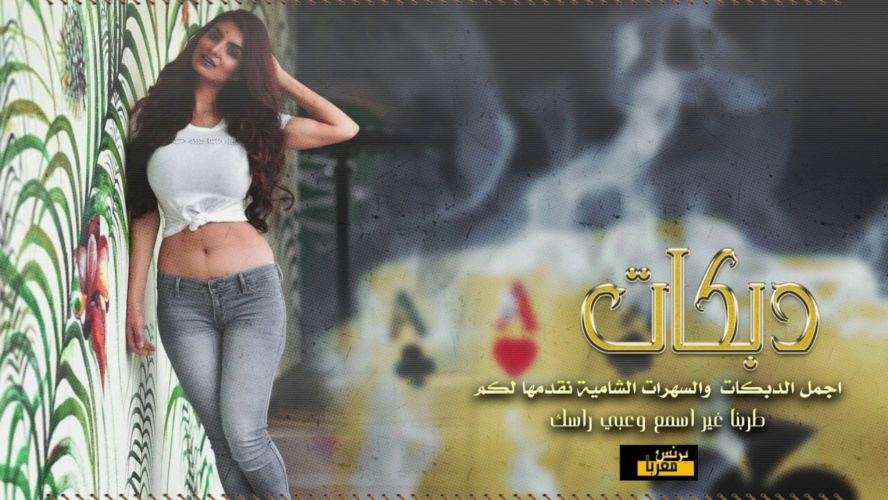 اياد مشعل 2020 || دبكات جولاقي ثقيل