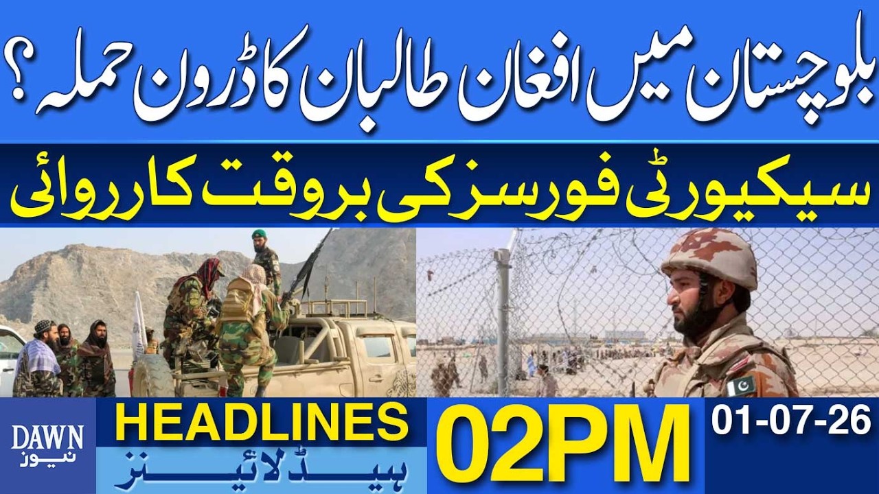 Afghan Taliban Drone Attack In Balochistan? Security Forces Respond | Dawn News Headlines: 02 PM