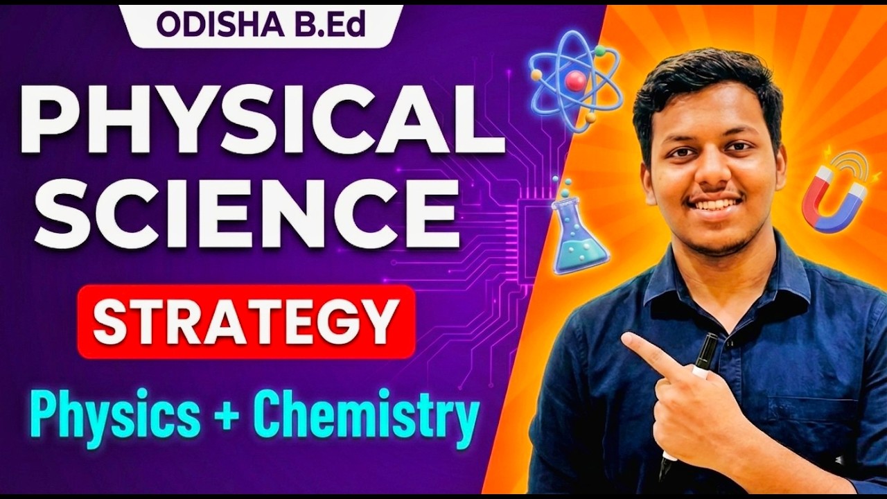 How to Prepare B.Ed Entrance 2026 Physical Science(physics & chemistry)|କିପରି ଏବଂ କେଉଁଠାରୁ ପଢ଼ିବେ ?