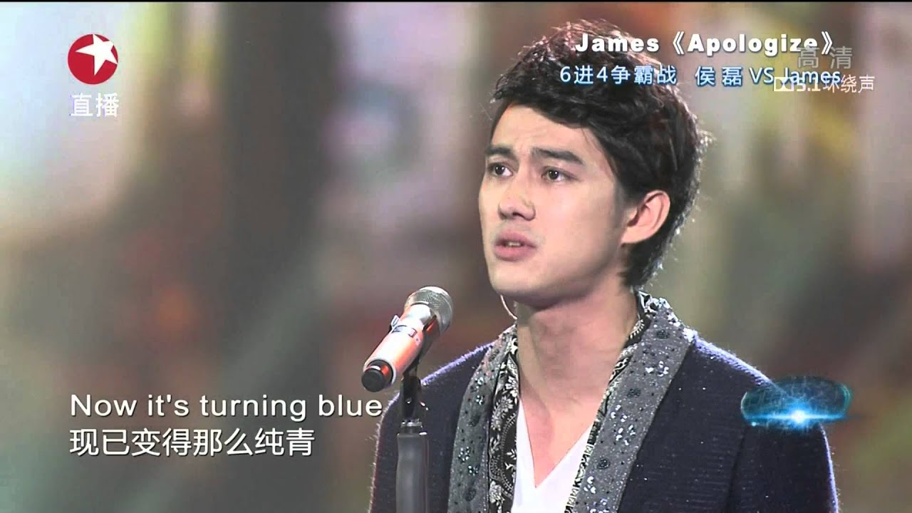 【高清】Chinese Idol中国梦之声总决选20130825：James《Apologize》