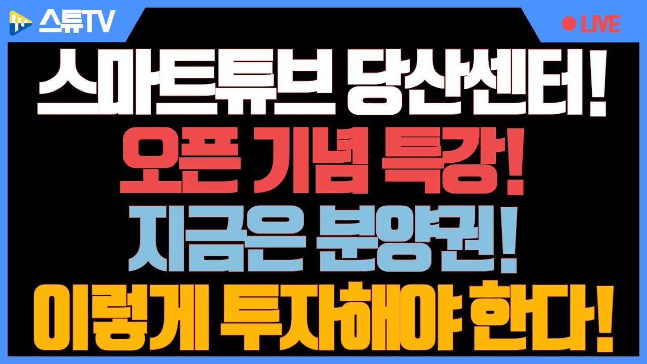 지금 새아파트를 소유하는 가장 좋은 방법은 바로 OO입니다!