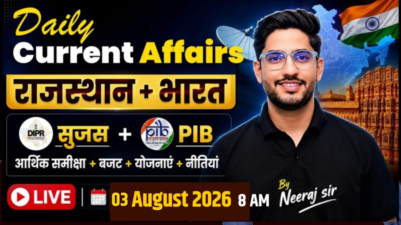 Rajasthan Current Affairs + India Current Affairs | 03 August 2026 | Important MCQs  | By Neeraj Sir