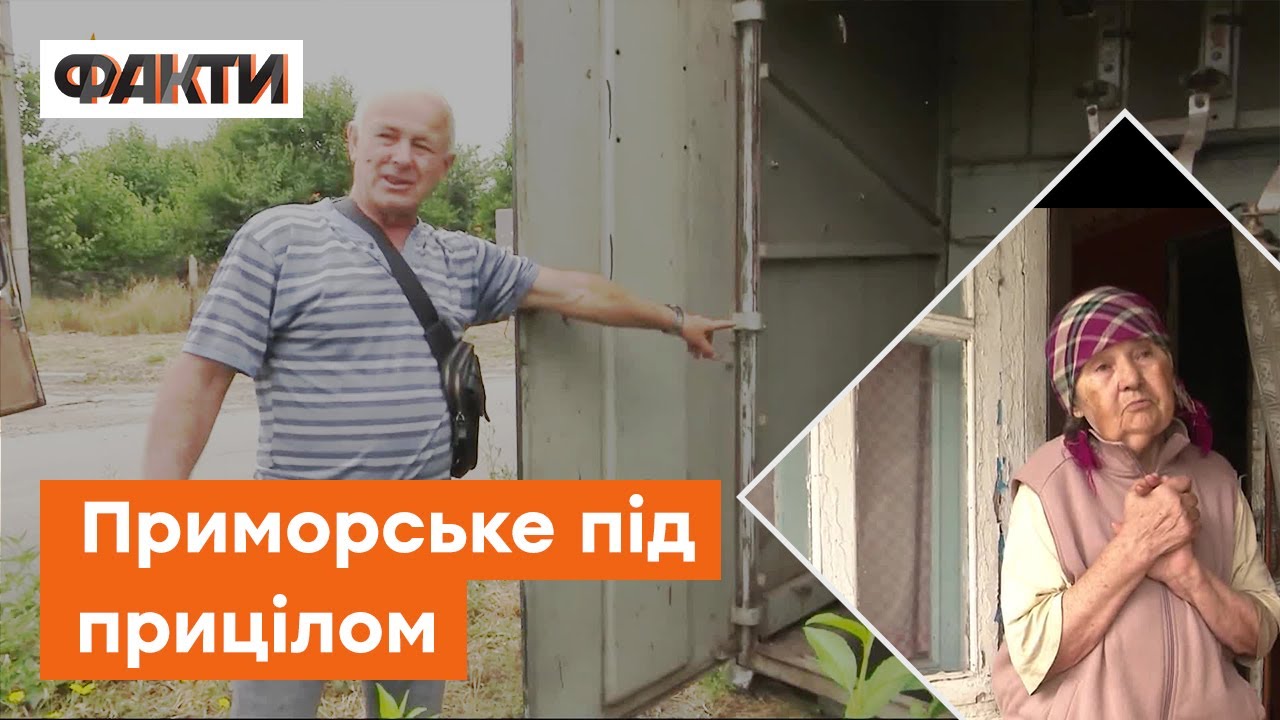 🟪 ПРИМОРСЬКЕ на Запоріжжі для росіян — як кістка в горлі! Навіщо знищують селище