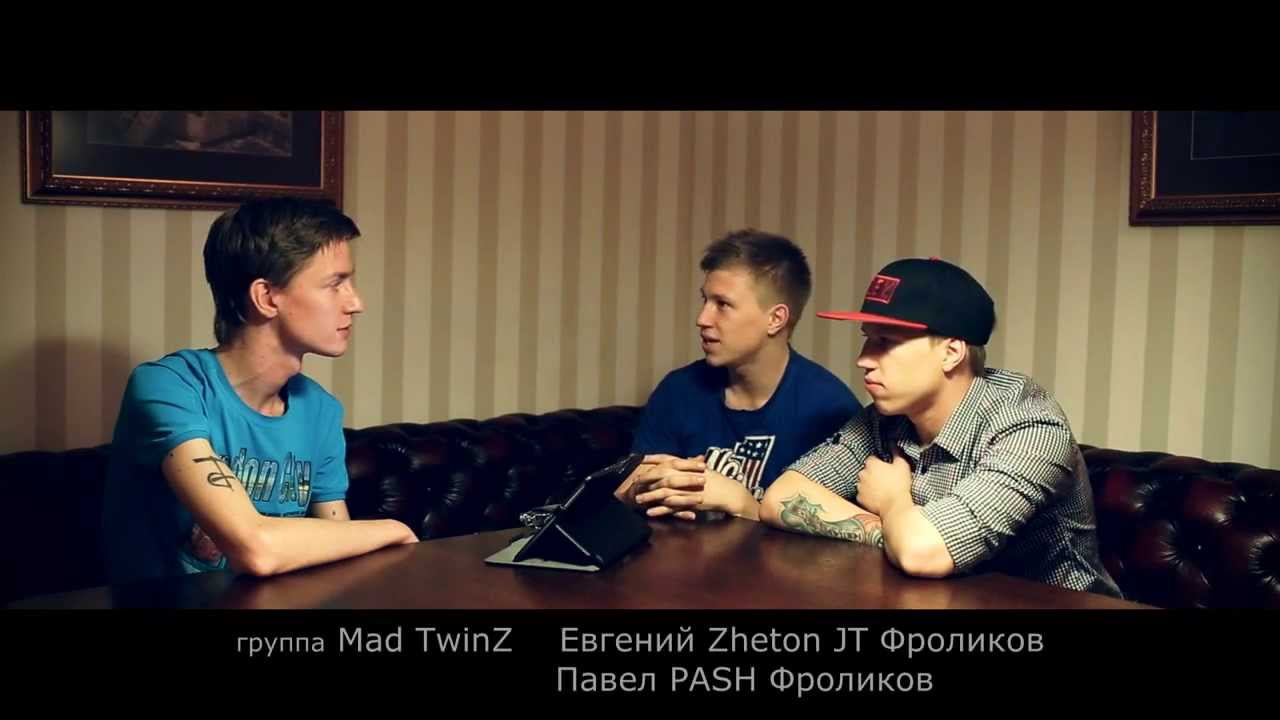 Presston's LIVE | Интервью с beatbox-дуэтом Mad TwinZ